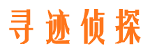 东海岛捉小三公司